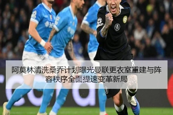 a-mo-lin-qing-xi-sang-qiao-ji-hua-bao-guang-man-lian-geng-yi-shi-chong-jian-yu-zhen-rong-zhi-xu-quan-mian-ti-su-bian-ge-2-723.jpg